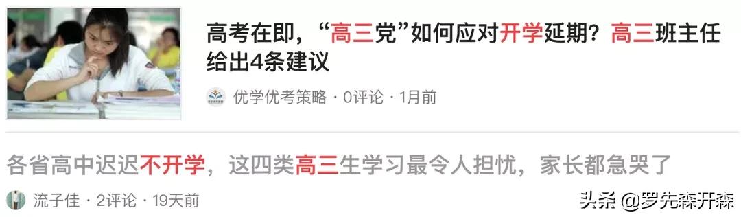 抄题必备神器,学霸必备刷题神器