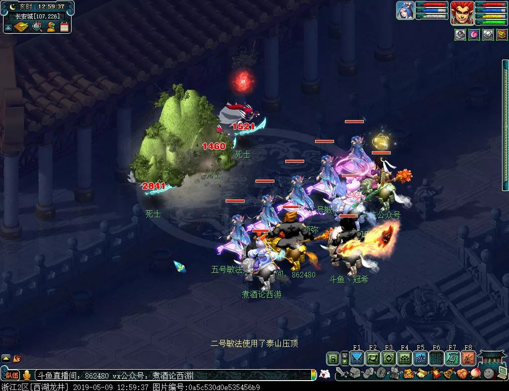 梦幻西游109无底洞五开宝宝配置,梦幻西游无底洞129套装