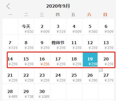 机票白菜价140元起全国各地出发,广州出发机票低至1折起
