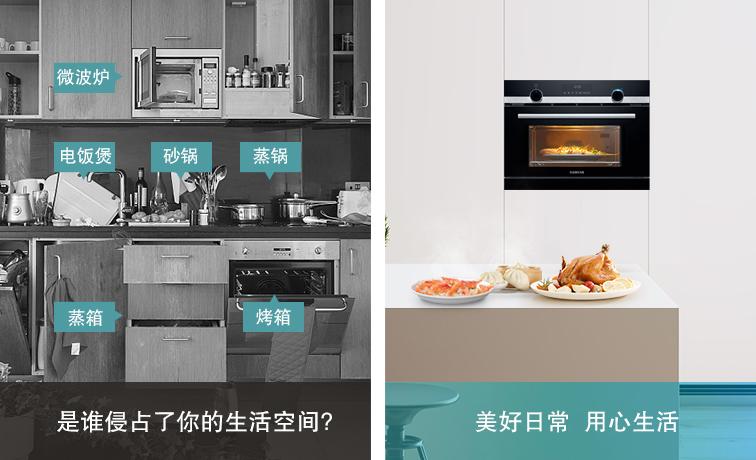 哪个牌子的微蒸烤一体机好用,微蒸烤一体机哪个品牌好