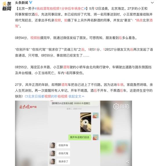 对付耍酒疯最好的解决方法,喝多了耍酒疯怎么制止他