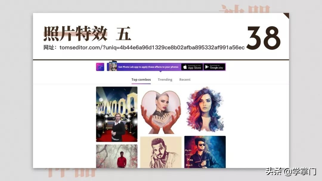 干货分享100个,17个既实用又有趣的神奇网站