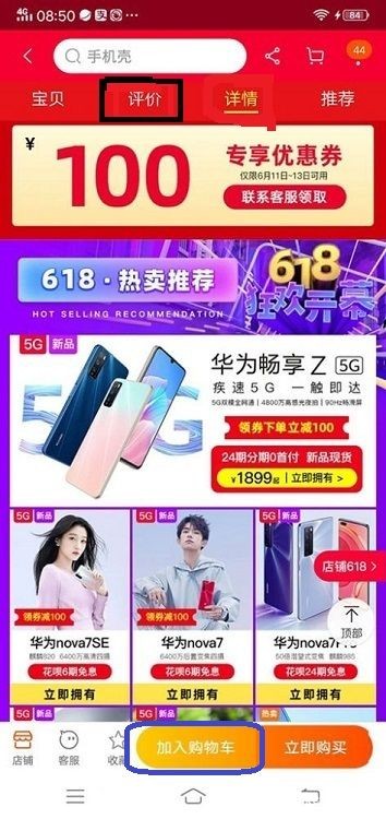 网购流程示意图,网购的方法视频