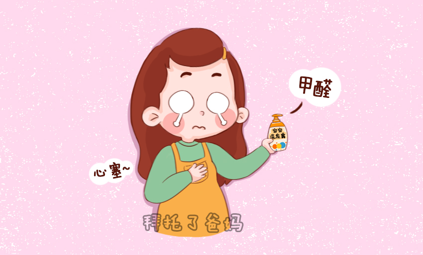 强生婴儿洗发沐浴安全吗,强生婴儿洗发露有甲醛吗