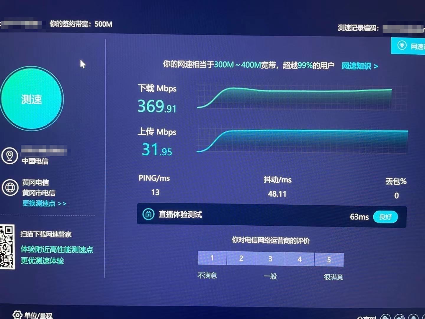 电信199套餐免费升级千兆,上海电信升级千兆宽带活动