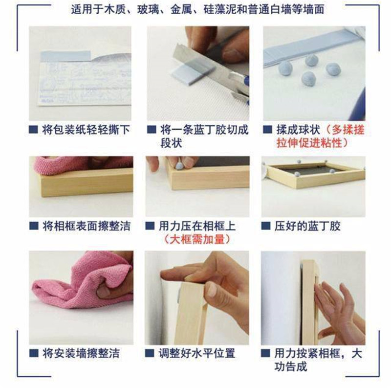 乳胶漆墙面挂画免打孔,客厅沙发背景墙免打孔墙面挂画