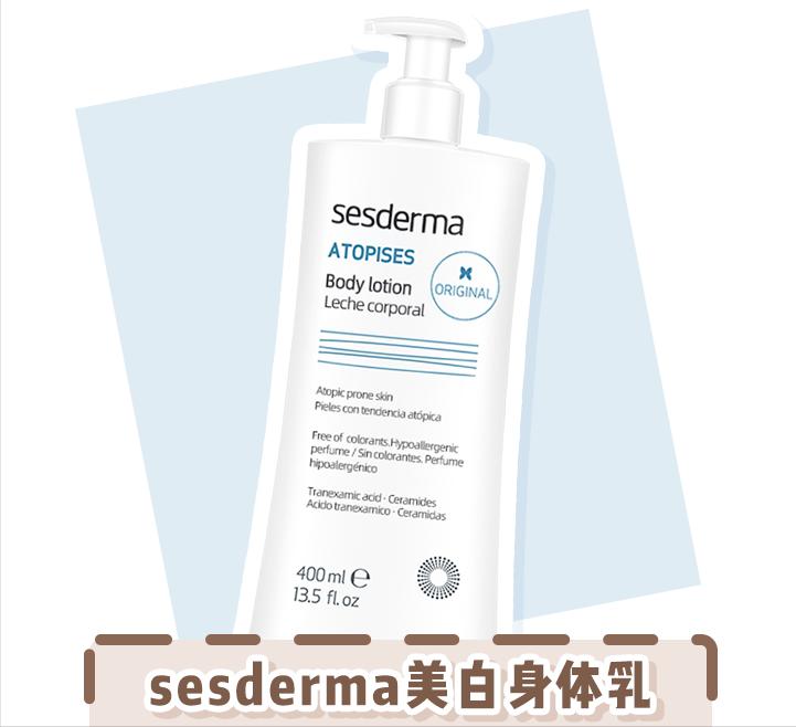 七术美白法,女鬼式美白法