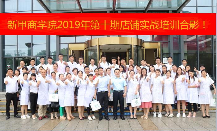 手足病护理行业好做吗,疫情过后护发行业的发展