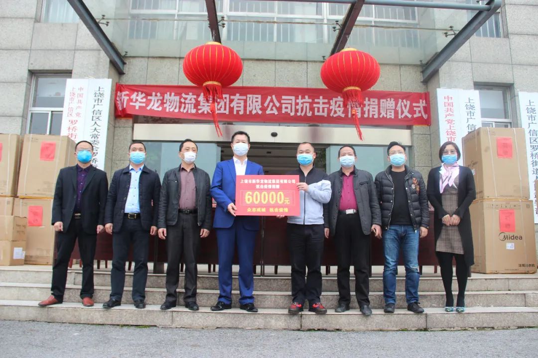 同舟共济患难与共抗疫情,同舟共济共同助力疫情防控