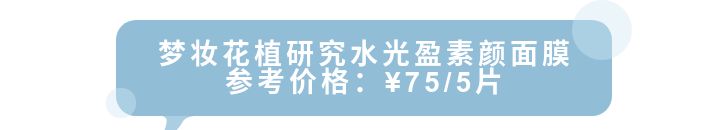 面膜千千万季美修冷敷贴,面膜一共几千