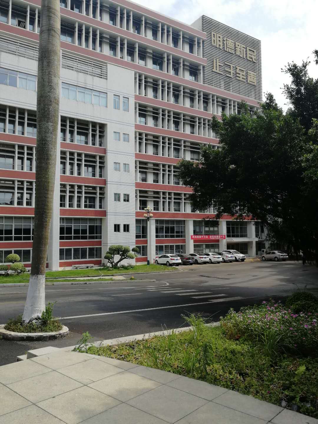岭南师范学院分数线,岭南师范学院专业组