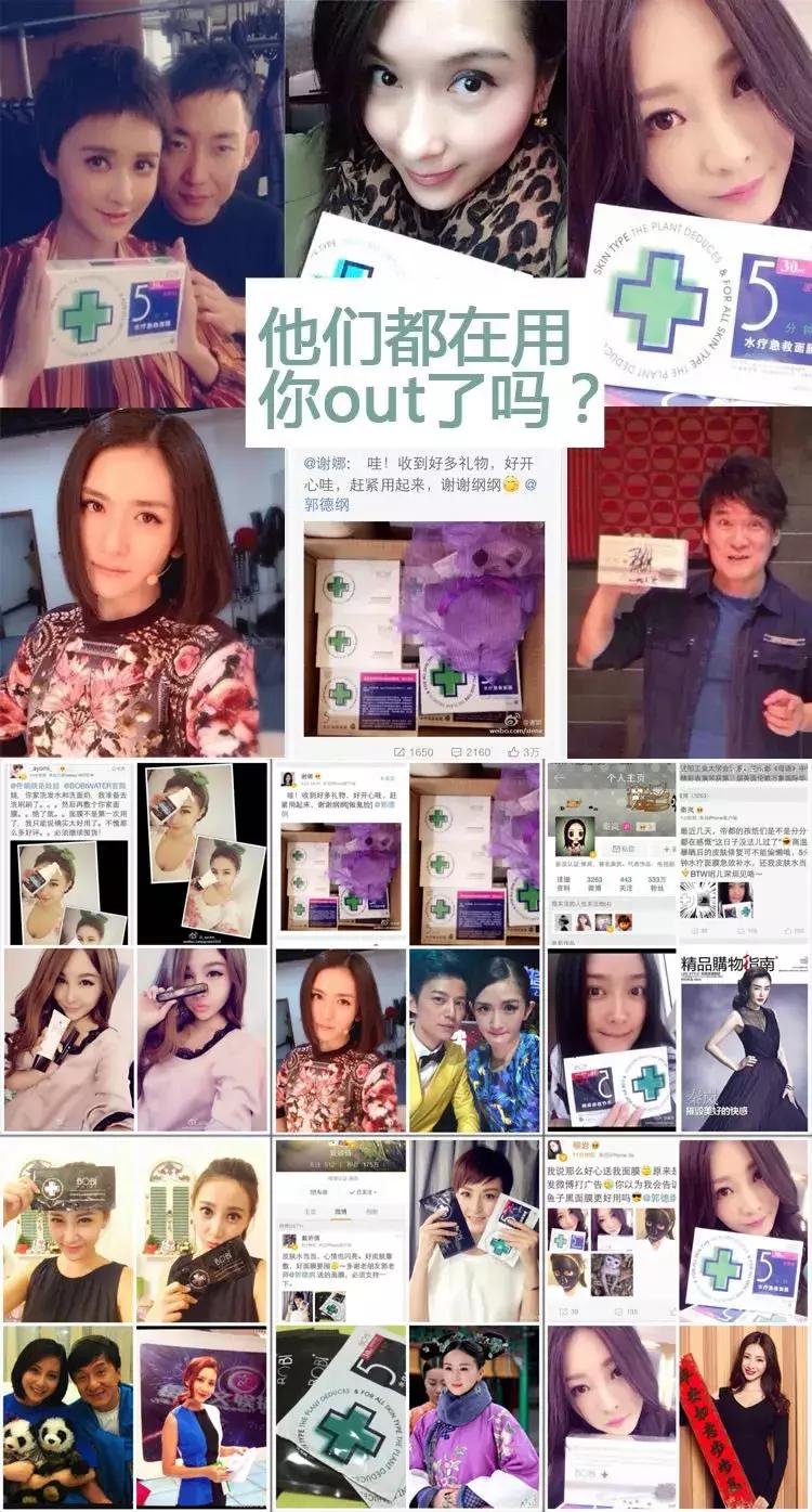 范冰冰的自创面膜销量怎么样,范冰冰自己研发的面膜