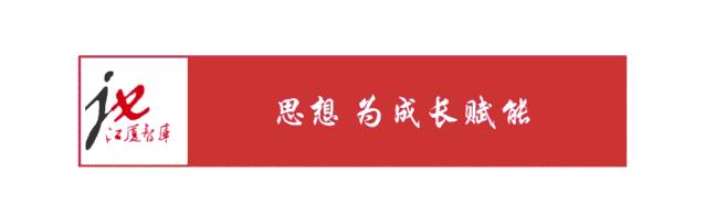 甬商新说|周建强：构建宁波制造融入全球供应链“黄金通道”
