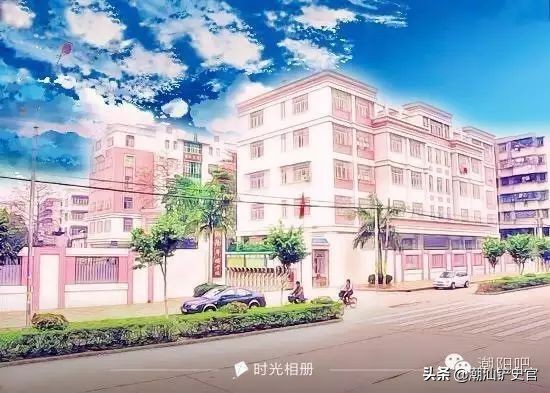 美丽的潮阳,潮阳中英文学校
