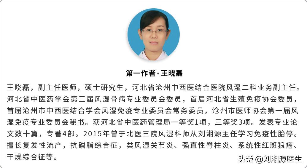 不良妊娠超过5次,不良妊娠患者