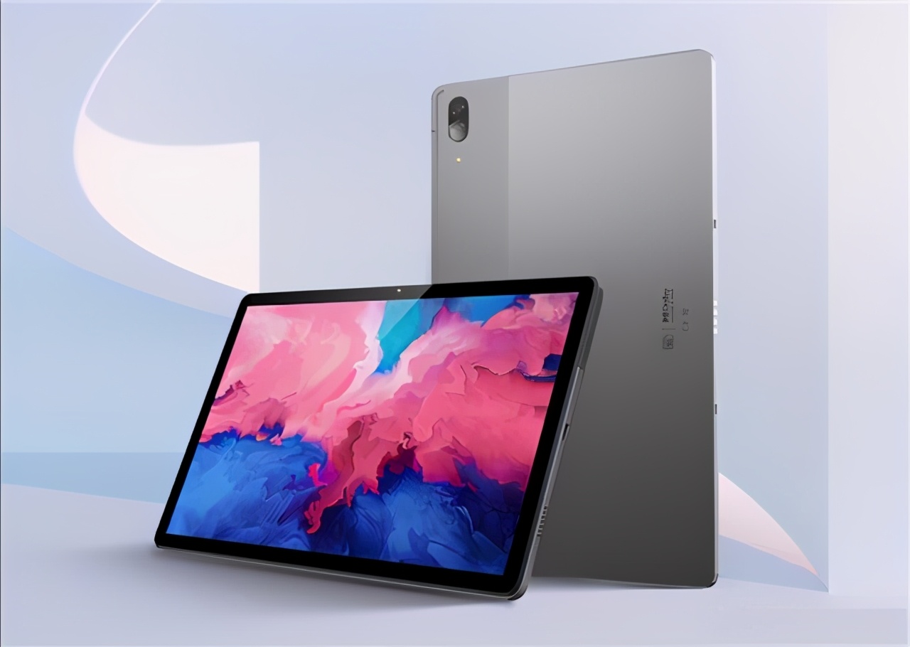 联想新款小新padpro啥时候发布,联想小新padpro和小新pad2021