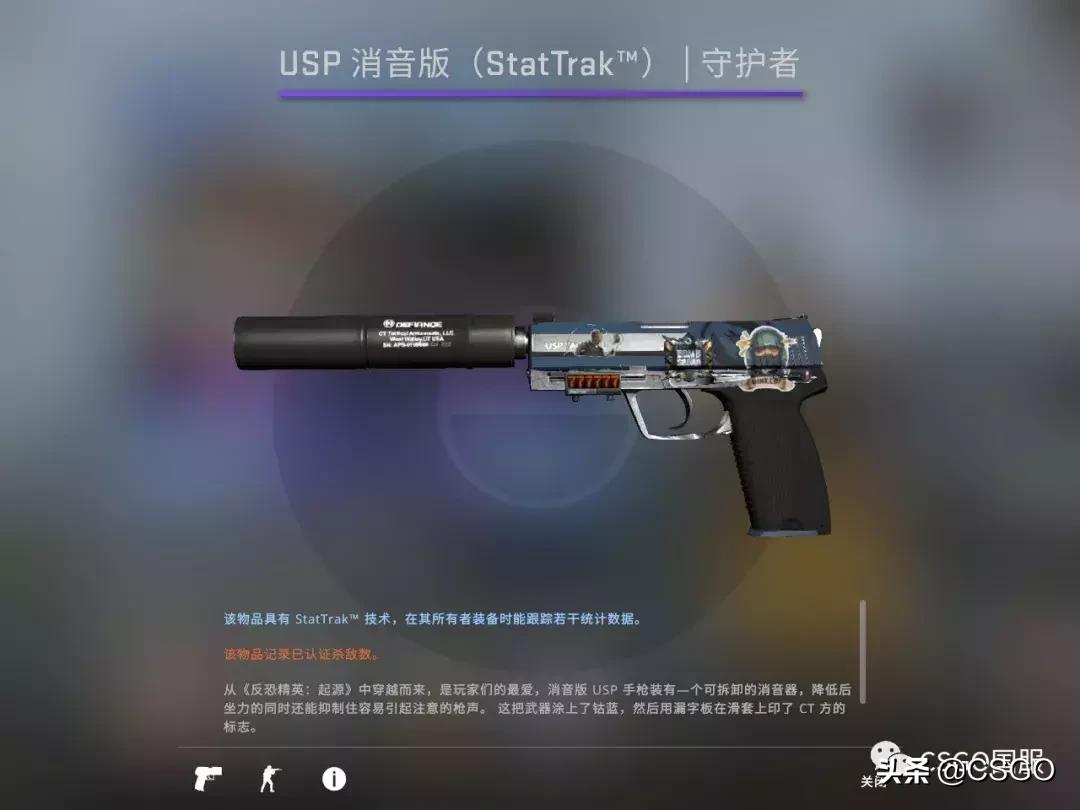 【皮肤控】第37期：百搭红线，二西莫夫凤凰*器武**箱，带你入门淬火