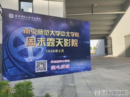 南师大中北学院音乐节,南师大中北文化节