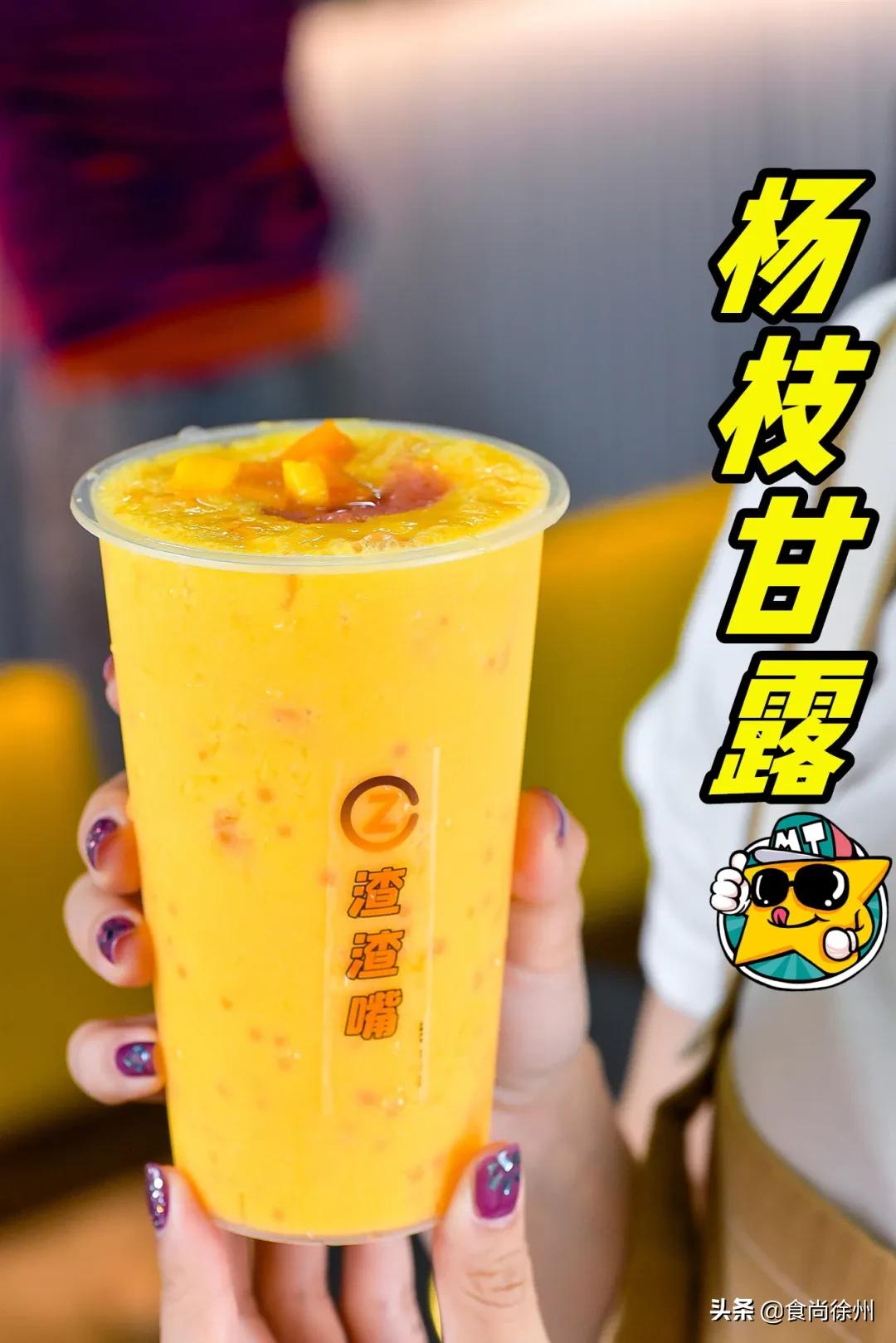 徐州新晋神店！全球疯抢的小吃都来苏宁负一层了！100元吃一半