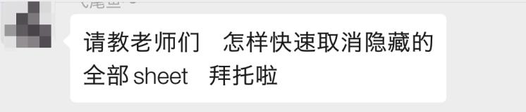 怎么把隐藏的数据删除数据不变,数据批量隐藏用什么方法最快