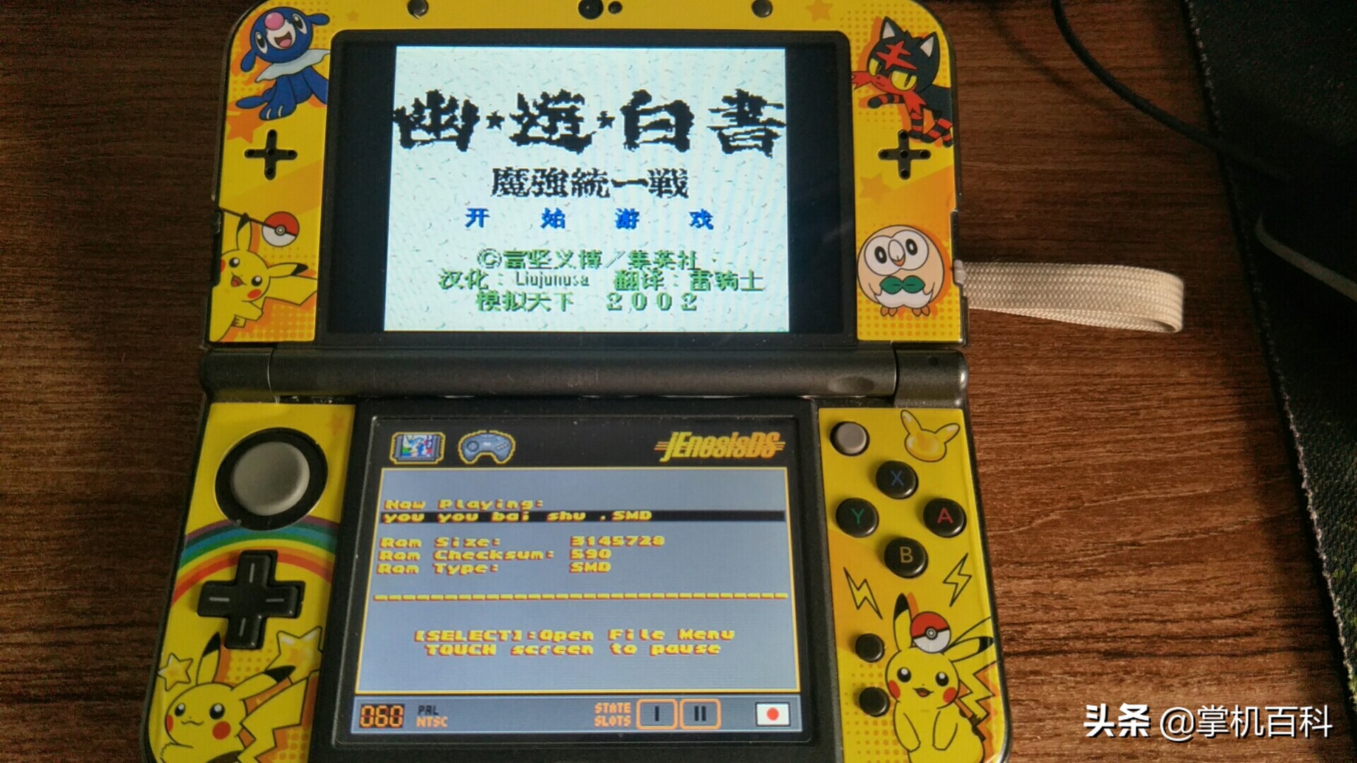 任天堂ndsi游戏机怎么插游戏卡,r4卡怎么玩gba游戏
