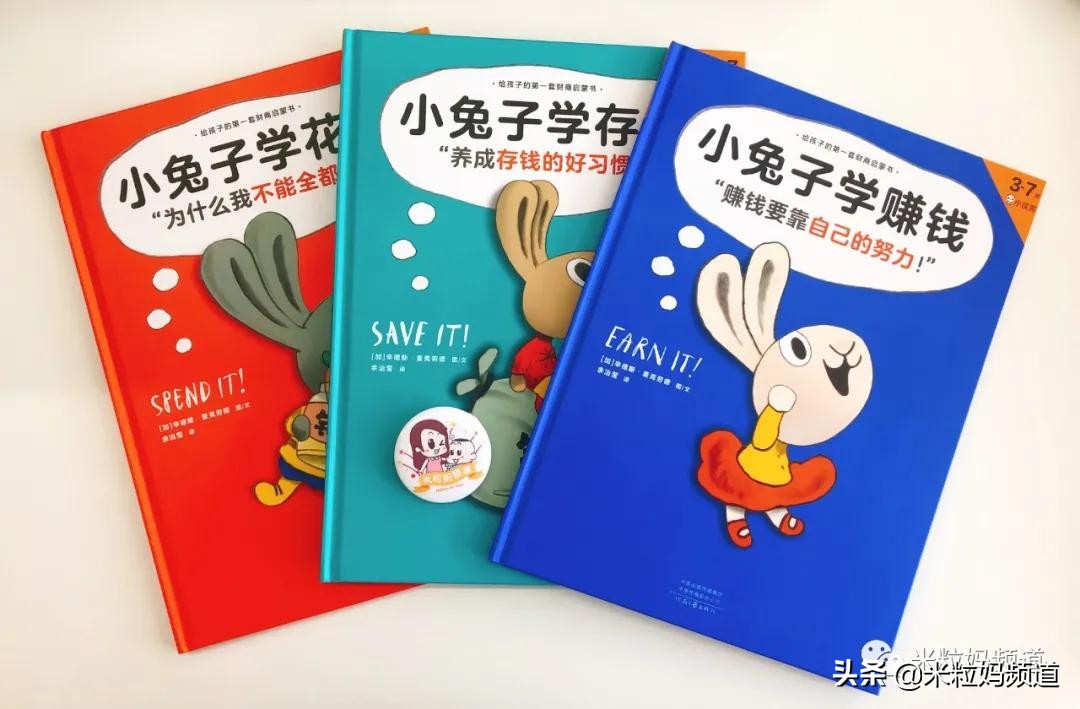 这届家长最后的倔强，就是自鸡数学