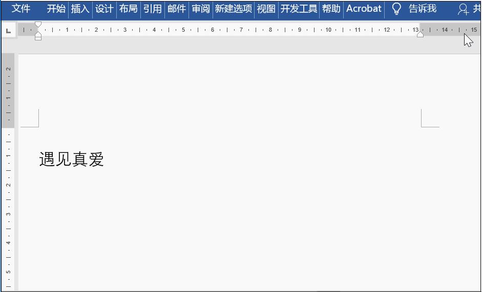 word高效办公实用技巧,word红头文件常用操作方法与技巧