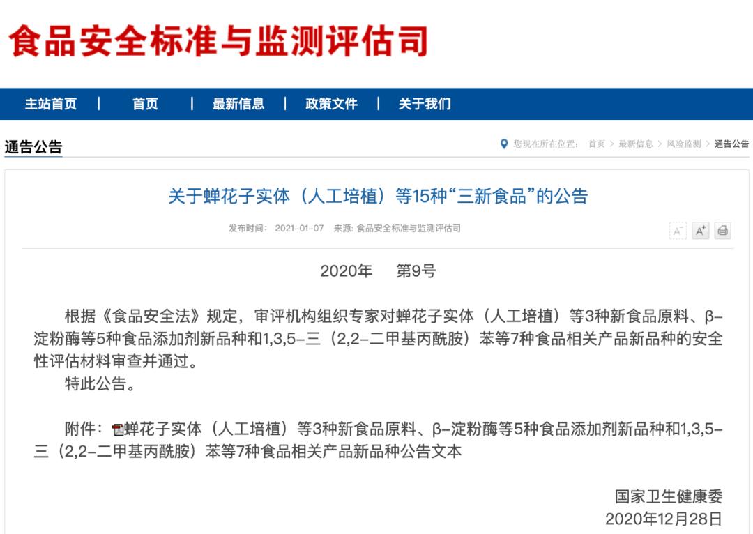 做口服玻尿酸有前景吗,口服玻尿酸可以美白肌肤吗