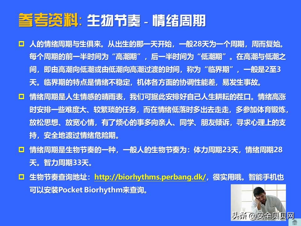 安全预防理念,秉持安全第一预防为主的安全理念