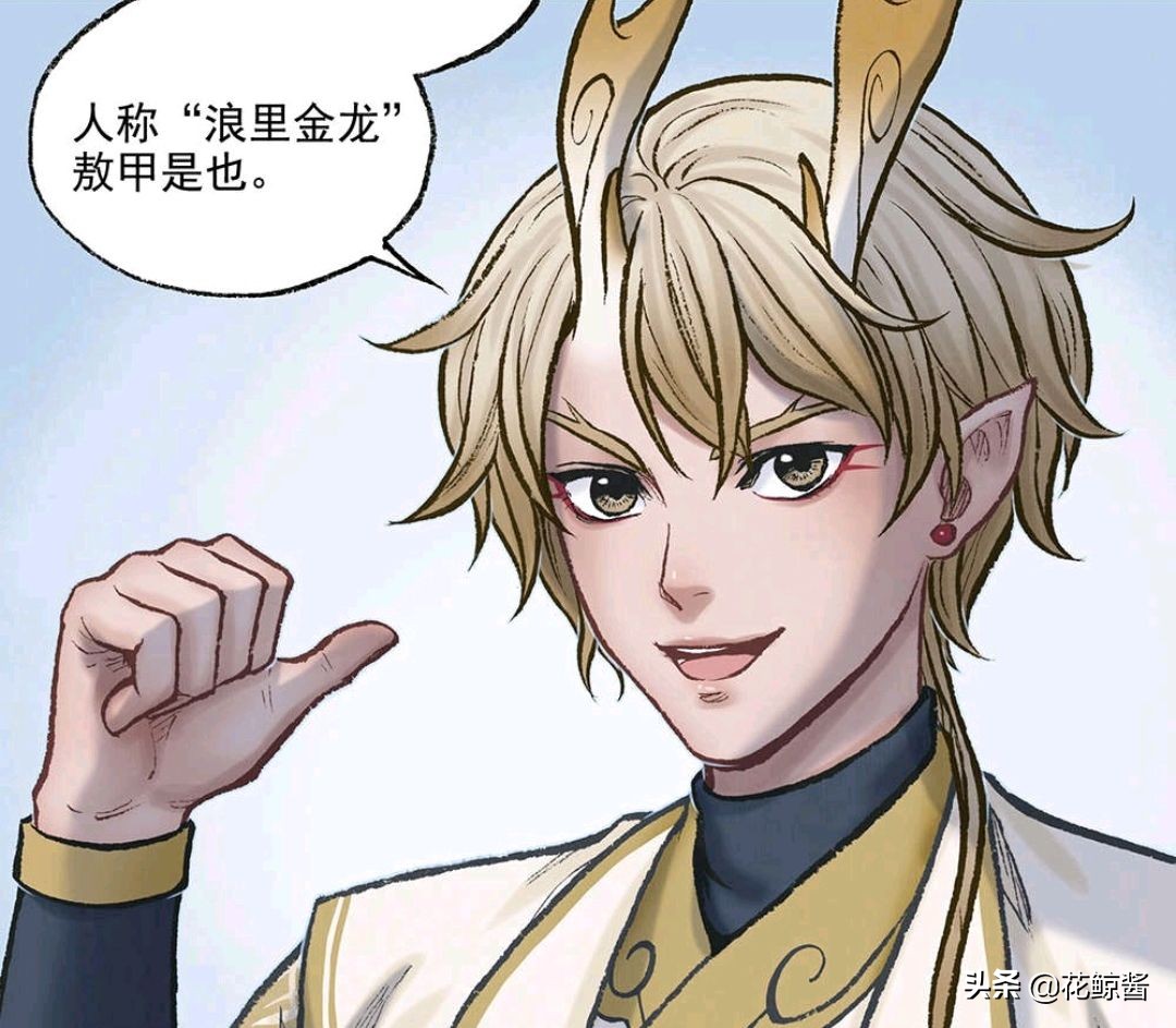 敖丙传最新视频,敖丙传龙族三兄弟