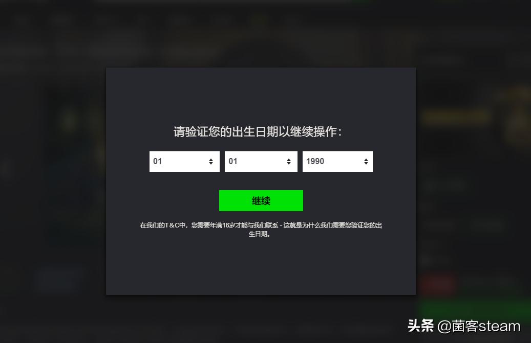 限时一天特别折扣！教你喜加一【无主之地：帅杰克包】！