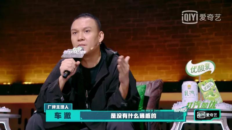 中国新说唱导演车澈谈大傻,车澈是奔跑吧兄弟导演吗