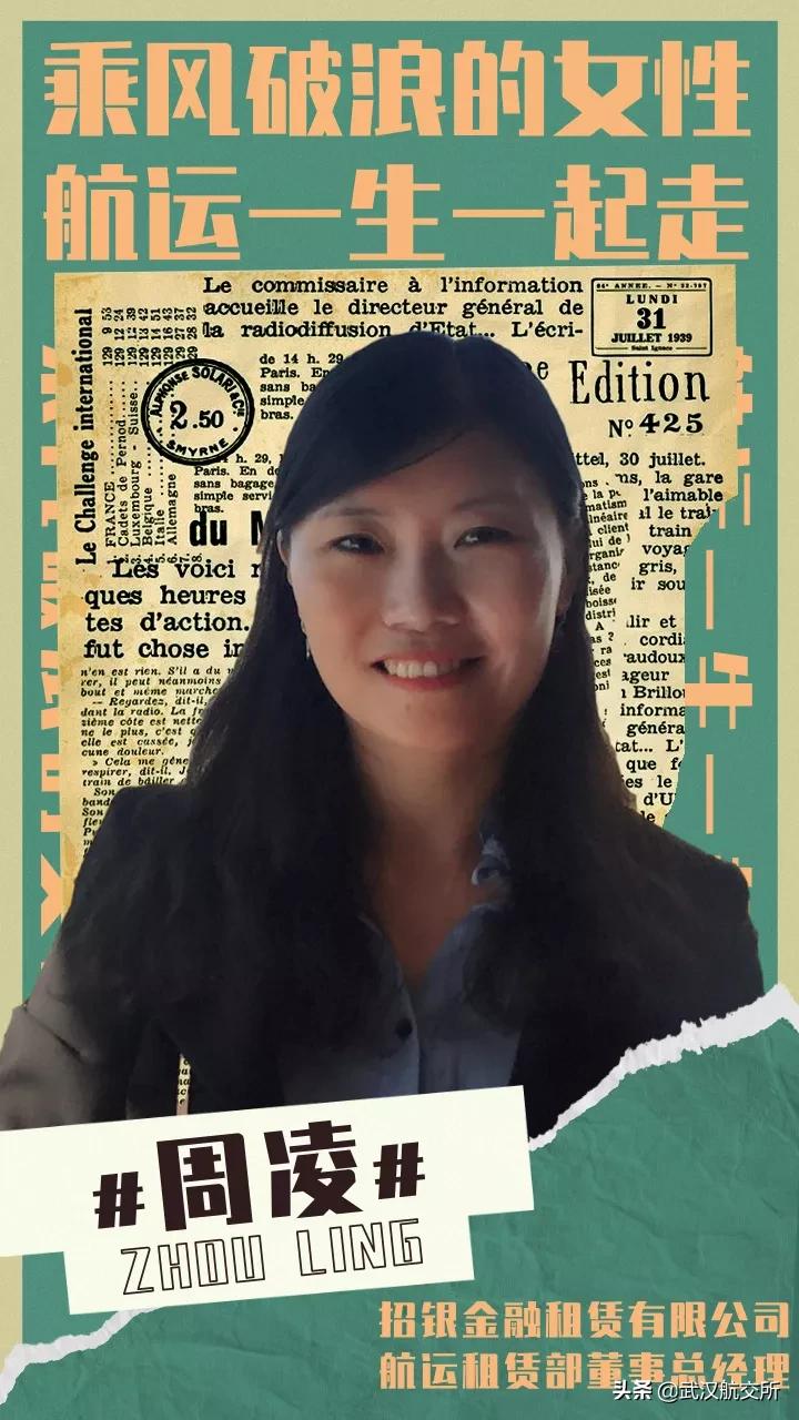 中国航运青年杰出人物评选,2022中国杰出商界女性榜