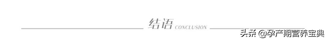 医学发展的大势所趋——营养治疗