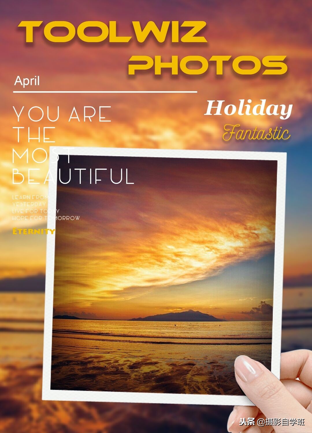 怎么制作好玩的手机,手机怎么做又好看又好玩