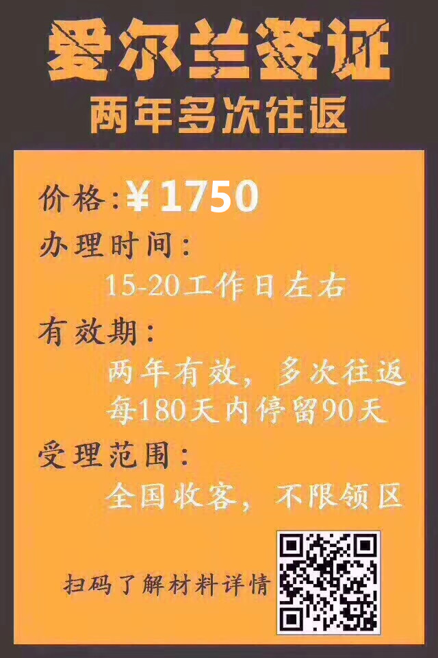 欧洲签证全攻略,如何办理欧洲签证