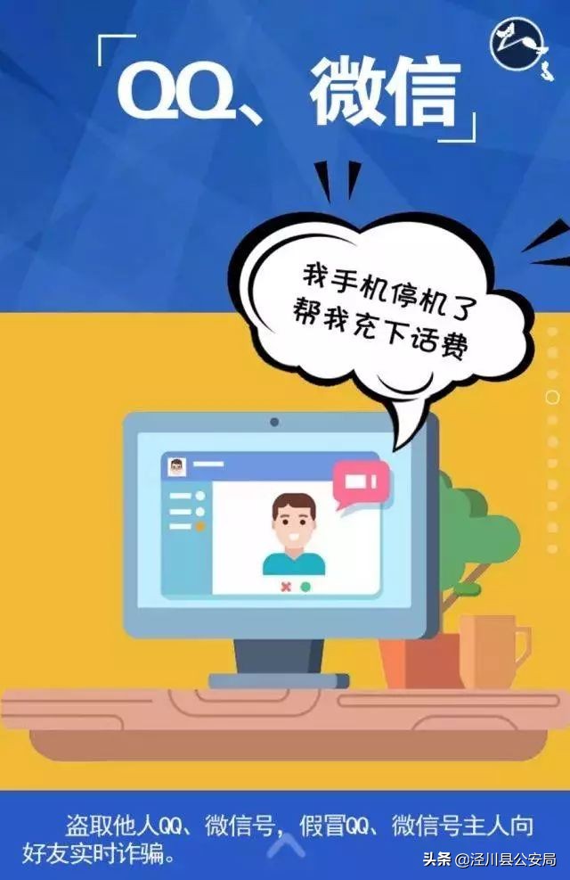 泾川电信诈骗最新案件,天下无诈全国各地警方抓电诈犯