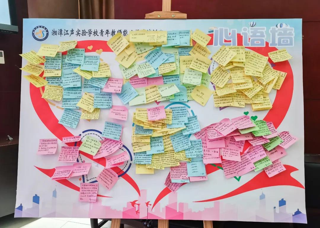 研修悟道耕八斗｜湘潭江声实验学校一批青年教师参加能力提升培训