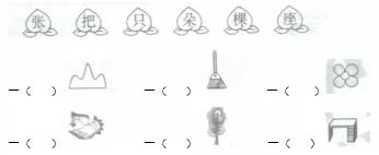 小学语文基础知识大全归纳总结,小学语文三年级阅读理解全讲全练