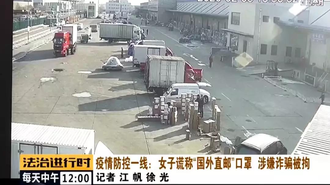 直邮口罩诈骗案 (美国代购口罩被骗案例)