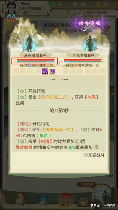 21年最值得玩的仙侠手游游戏推荐,值得长期玩的仙侠手游游戏排行榜