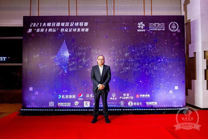 陕西省西安市长安区喜迎十四运,喜迎十四运西安奥体中心