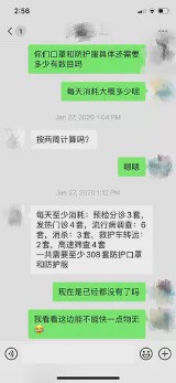 从国外买口罩寄回国,广东小伙去土耳其卖口罩