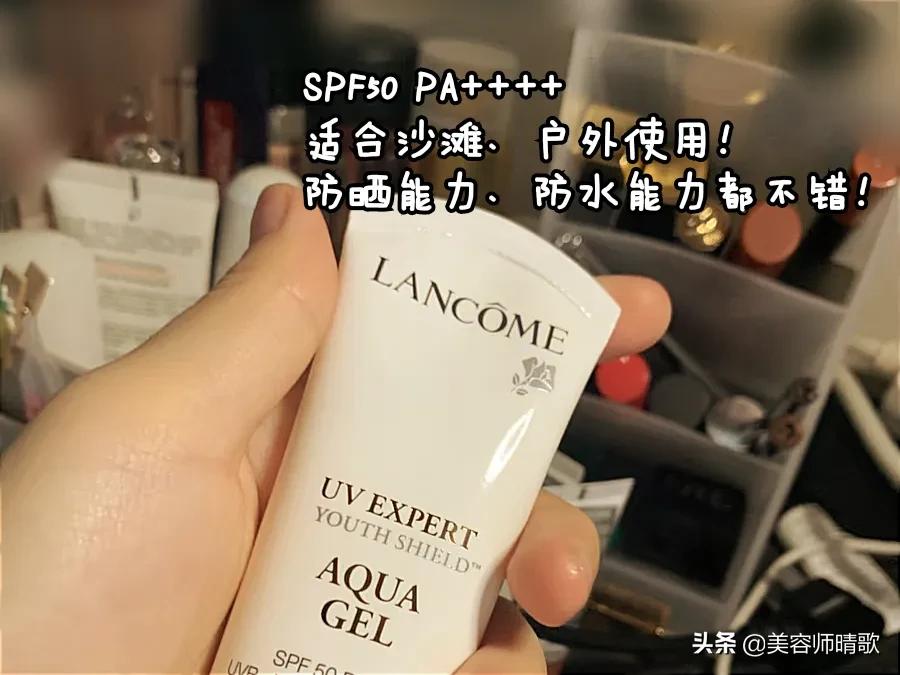 十大公认好用的防晒霜推荐,10款比较好用的防晒霜推荐