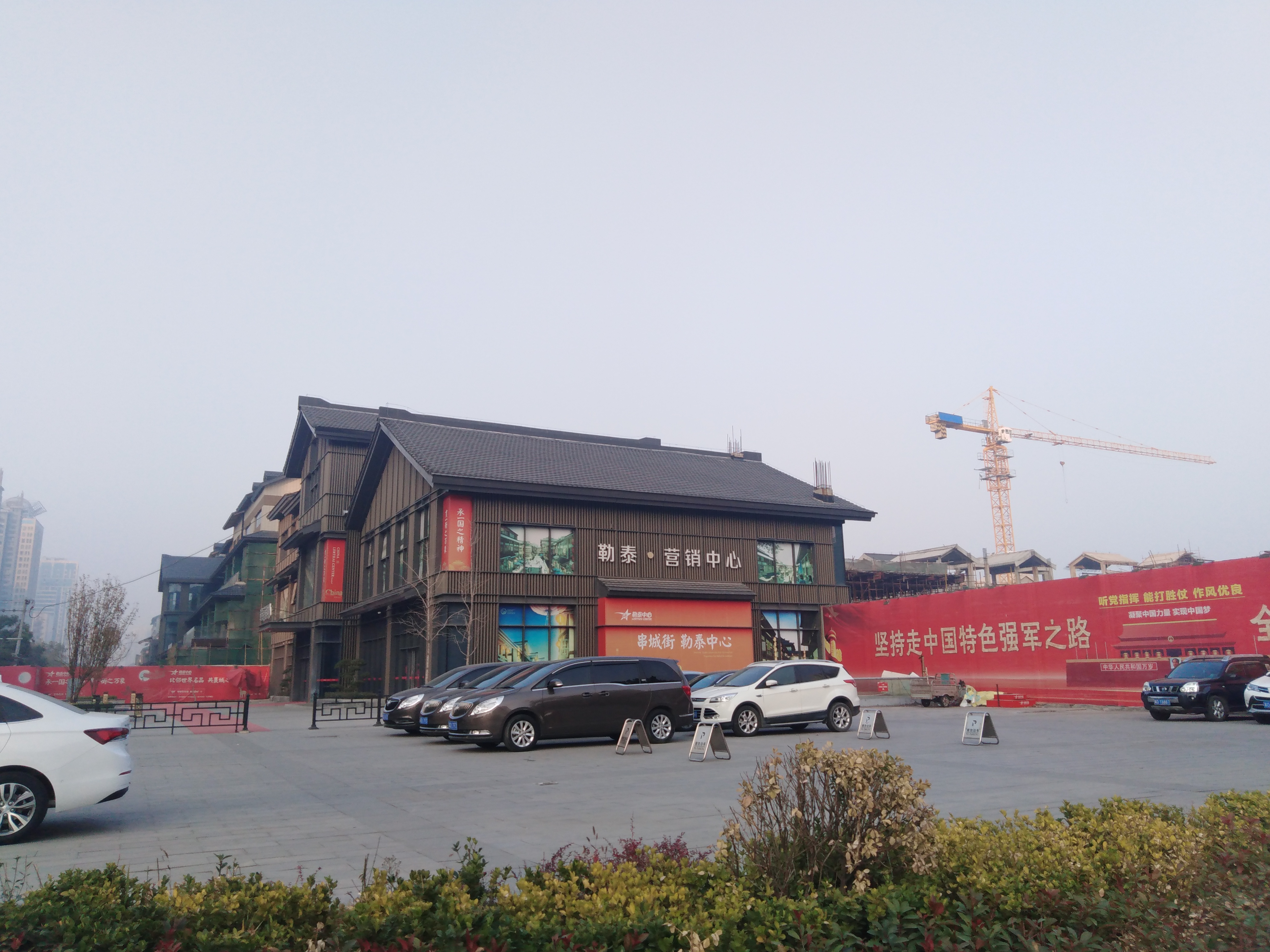 邯郸串城街和勒泰中心关系,邯郸勒泰串城街