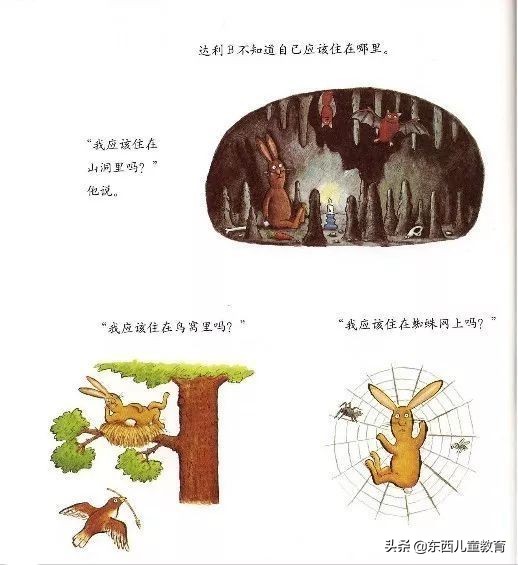 小孩自我介绍想成为什么样的人,说什么话让孩子学会自我介绍