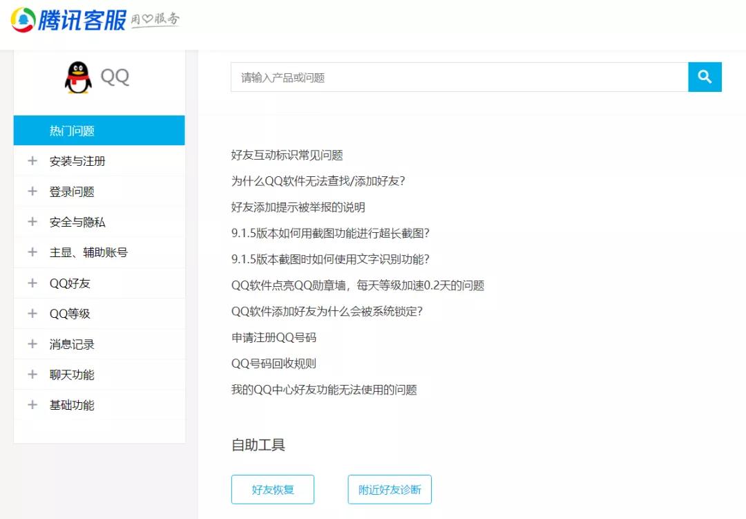 无缘无故qq被封号永久,qq大量被封