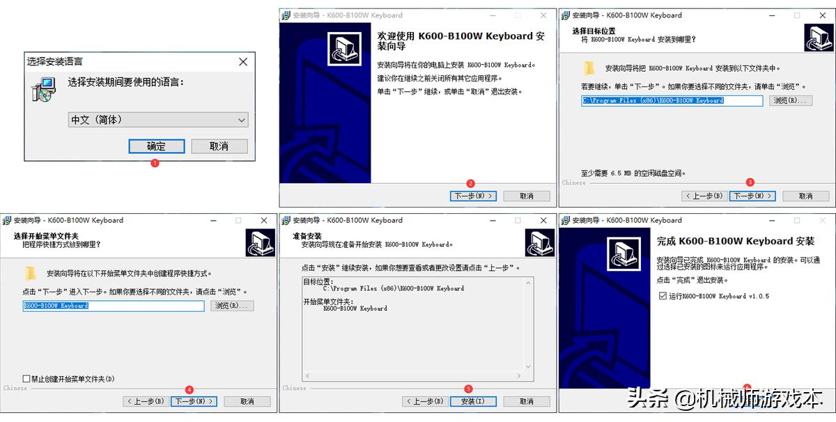 机械师kt68使用教程,机械师k600t82键三模机械键盘上架
