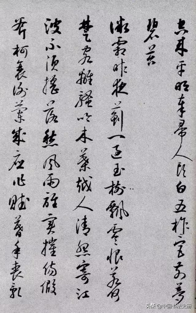 启功溥儒草书自作诗卷多少钱,启功溥儒草书自作诗卷