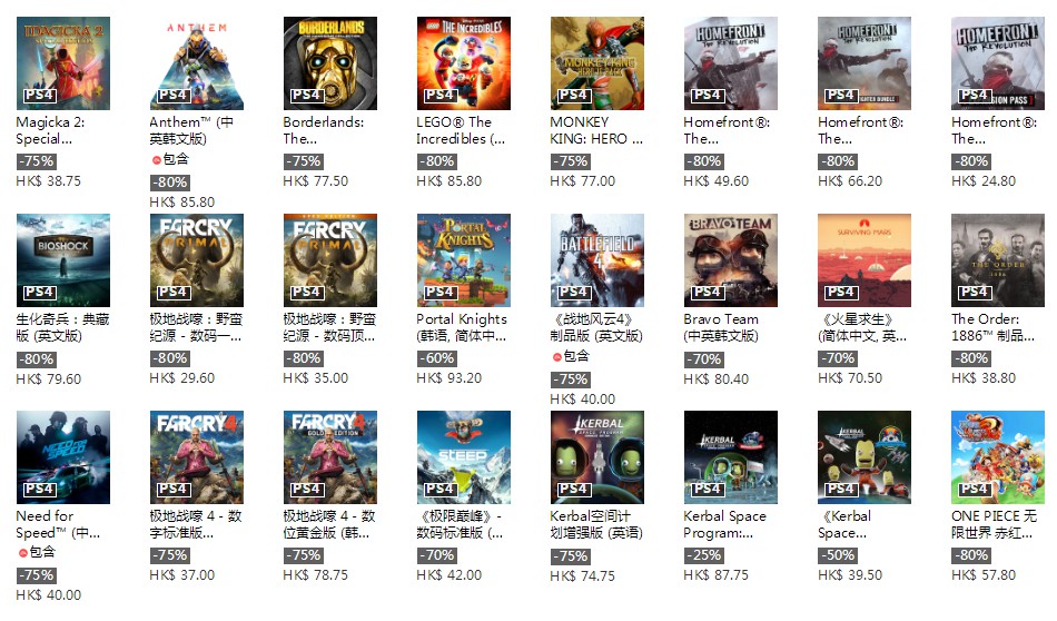 psn港服黑五大促最值得入手的游戏,psn港服20款免费游戏测评